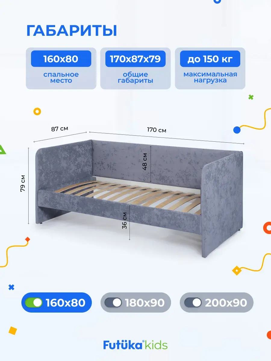 Диван - кровать Лило 160х80 см ткань Небби фото 4